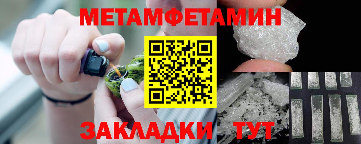 Ангарск  АМФ  Вход с VPN  Амфетамин VHQ 