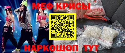 молекула духа Аша