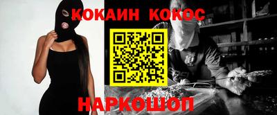молекула духа Аша