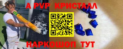 a pvp Ачхой-Мартан