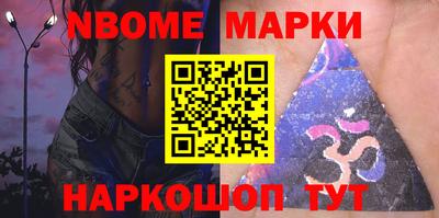 молекула духа Аша