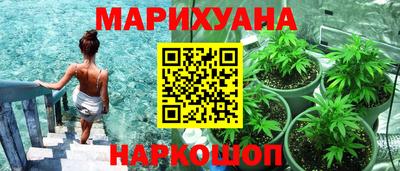 молекула духа Аша