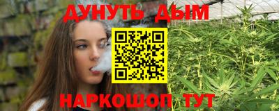 молекула духа Аша