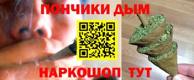 молекула духа Аша