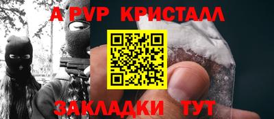 молекула духа Аша
