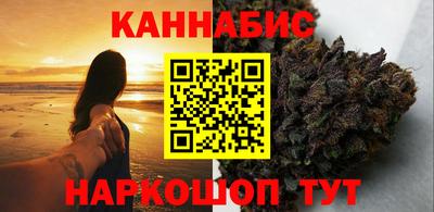молекула духа Аша