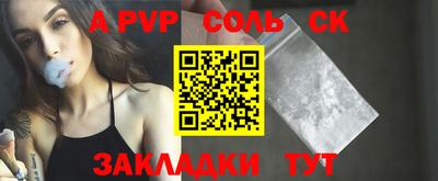 a pvp Ачхой-Мартан