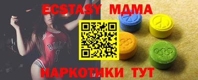 молекула духа Аша