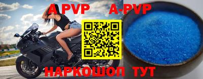 a pvp Ачхой-Мартан