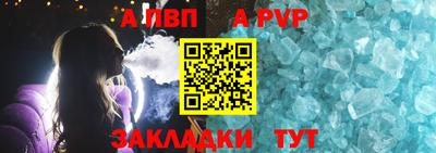 a pvp Ачхой-Мартан