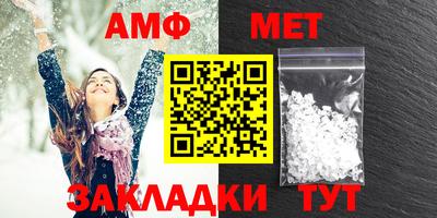 молекула духа Аша