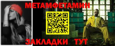 молекула духа Аша
