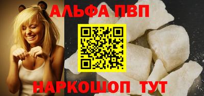a pvp Ачхой-Мартан