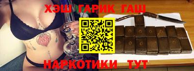 молекула духа Аша